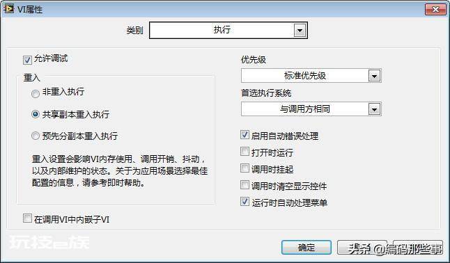 LabVIEW编程实例:计算阶乘,学习for循环+移位寄存器+递归调用-图片4